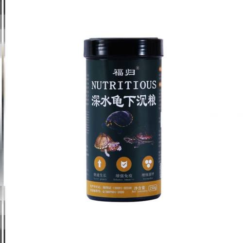 猪鼻龟专用粮饲料下沉型黄头侧颈龟剃刀龟粮颗粒型促长沉底水龟粮