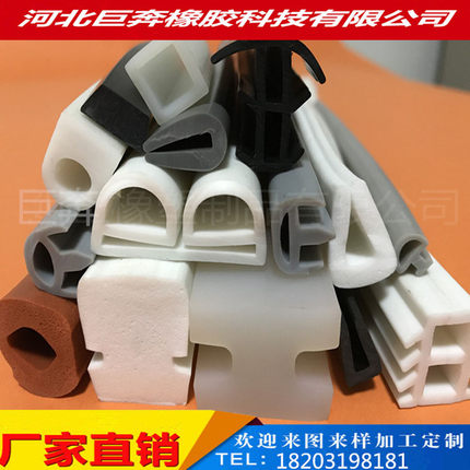 硅胶密封条耐高低温硅胶发泡条烤箱机柜机械工字电子产品用硅胶条