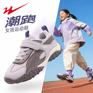 双星儿童运动鞋女童小学生跑步鞋青少年大童春季网面透气女孩童鞋