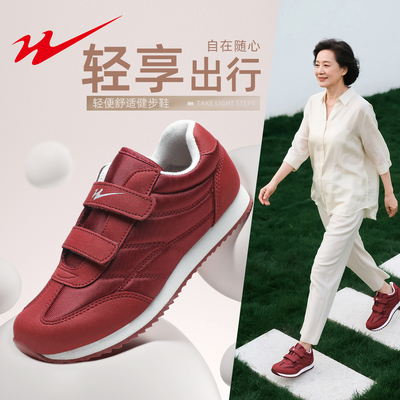 双星老年妈妈鞋中老年舒适不累脚布鞋秋季运动鞋子防滑软底老人鞋