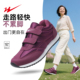 双星妈妈鞋 子轻便舒适老人鞋 软底不累脚轻便防滑老年宽脚41大码 鞋