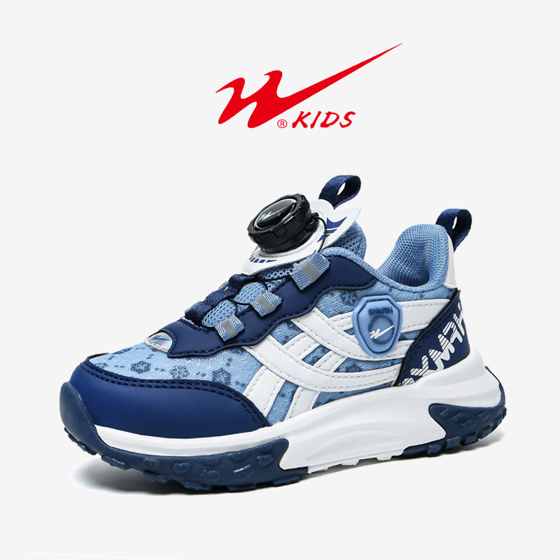 双星童鞋2024春季新款男童女童中大童网面鞋小孩纽扣鞋儿童运动鞋