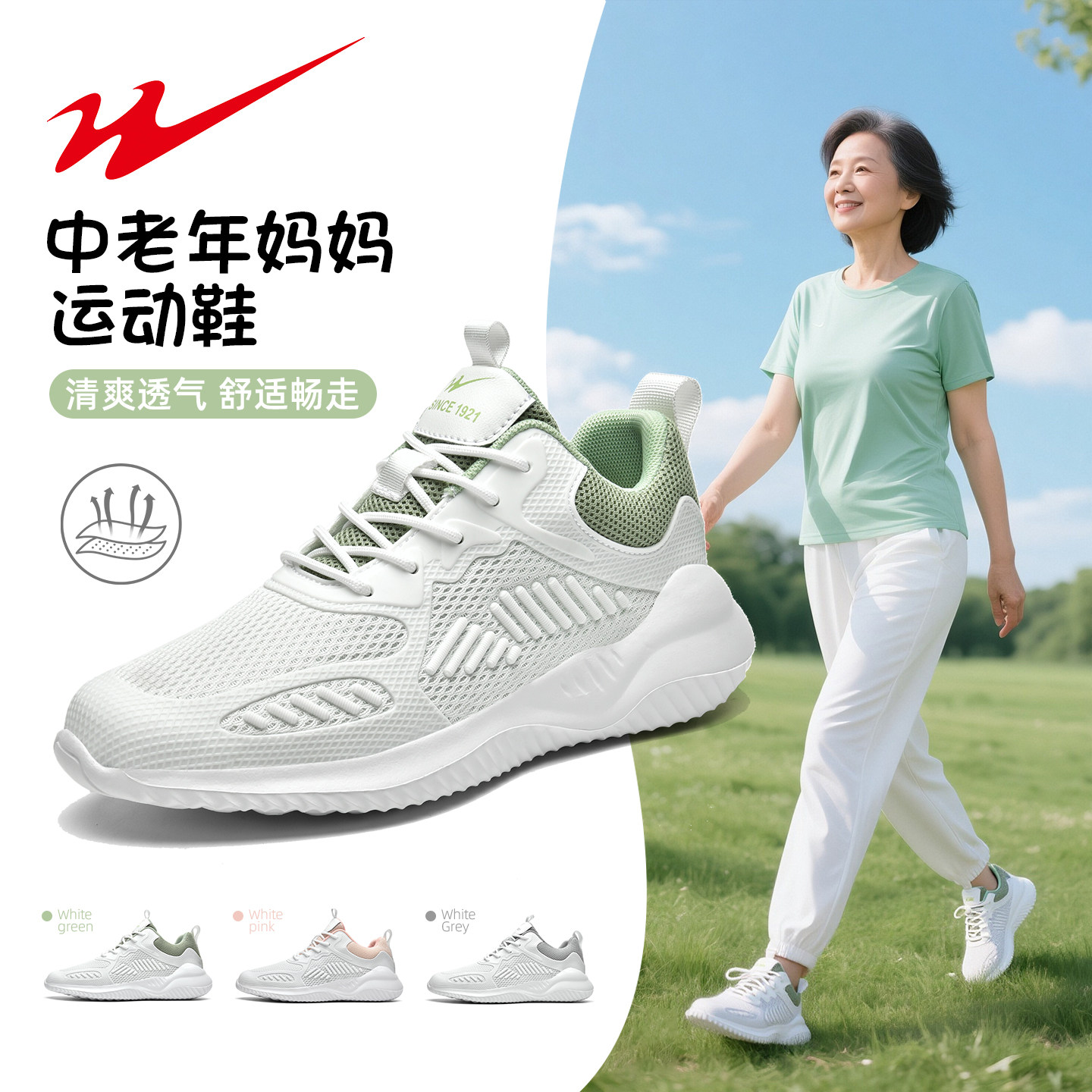 双星运动鞋女款中老年舒适妈妈鞋新款轻便软底老人休闲旅游鞋女士