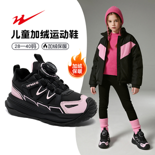 双星儿童棉鞋加绒运动鞋女童新款冬季保暖棉鞋旋转纽扣户外老爹鞋