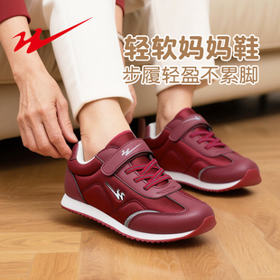 双星老年鞋女舒适不累脚轻便妈妈鞋健步鞋女款春秋软底防滑老人鞋
