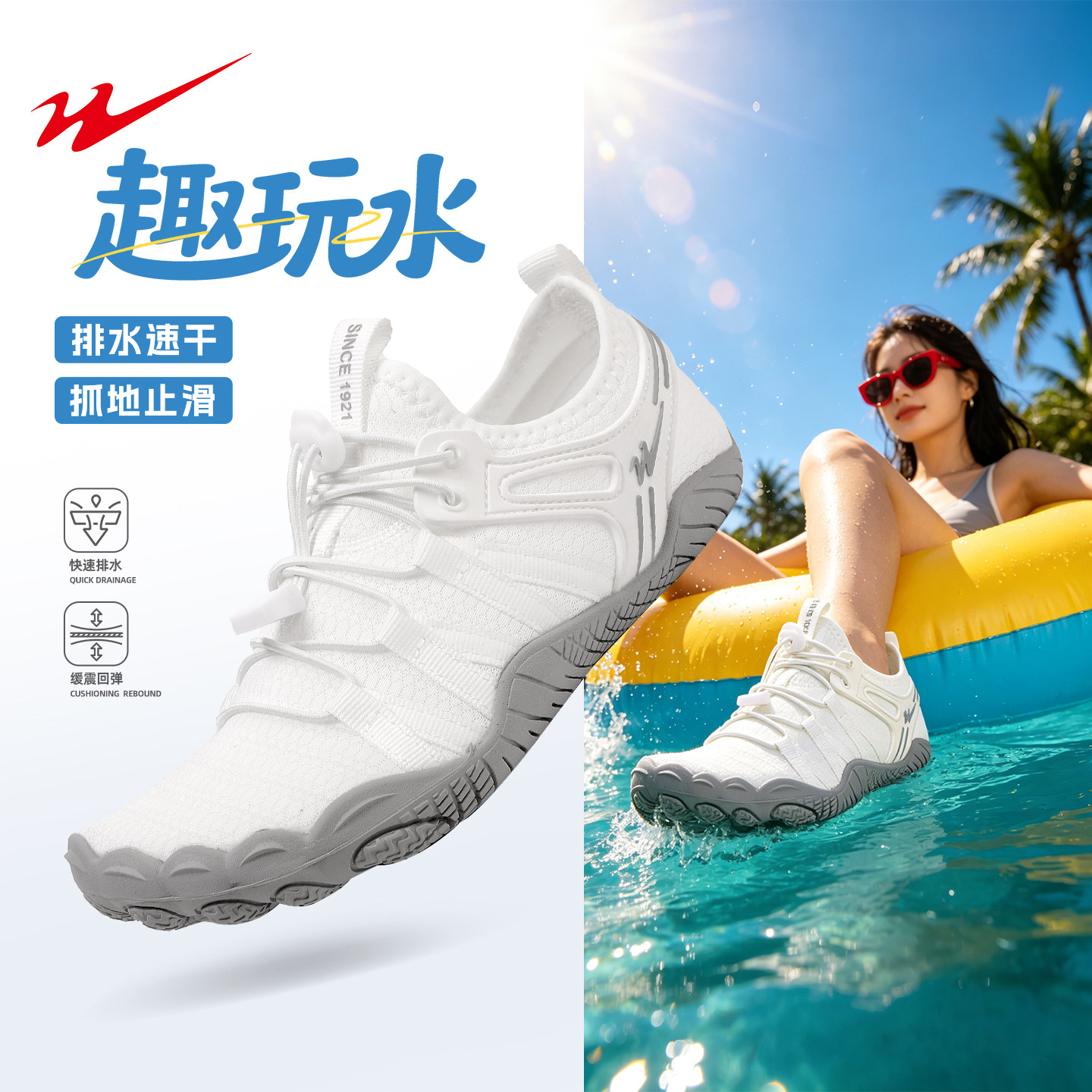 双星溯溪鞋女款夏季户外速干涉水鞋男款防滑沙滩鞋新款成人朔溪鞋图片