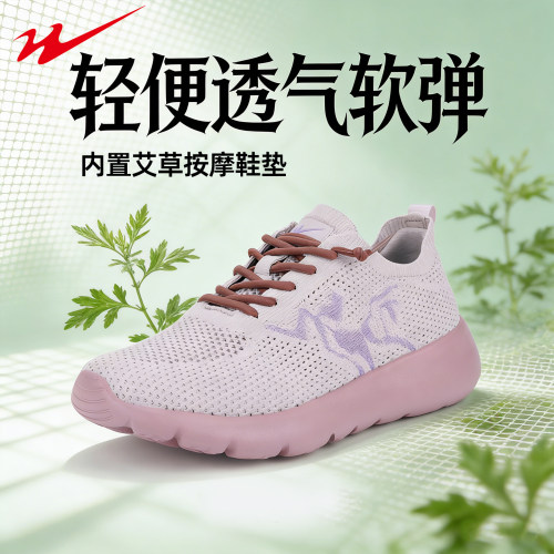 双星女鞋轻便透气网面运动鞋春夏大码鞋软底防滑舒适不累脚妈妈鞋