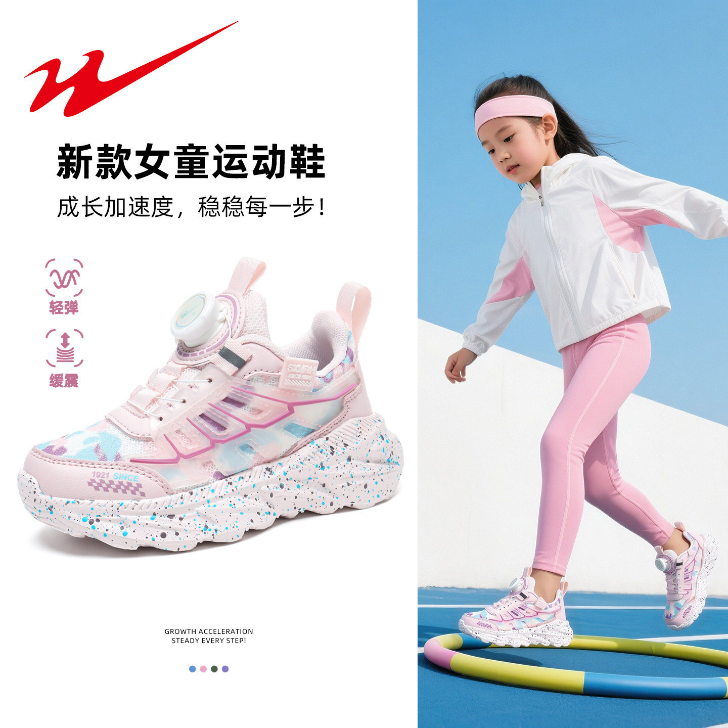 双星童鞋女童鞋子2025新款女孩休闲青少年大童跑鞋透气儿童运动鞋