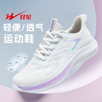 双星女鞋2025新款夏季网面透气妈妈轻便软底跑步鞋子中老年运动鞋