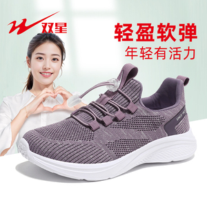 双星运动鞋女春夏新款网面透气女鞋轻便软底旅游鞋中老年妈妈鞋子