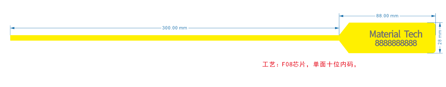 RFID扎带电子标签 88*28MM IC ICODE NFC  UHF超高频 ABS扎带