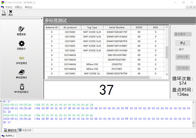 RFID高频多协议桌面读写器 ISO15693\ISO14443A 批量防冲突识别