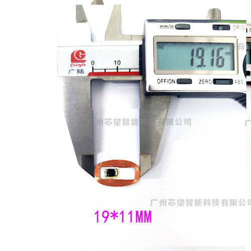 RFID直径19*11MM超薄复制卡 拷贝卡IDT5577配钥匙卡 门禁复制芯片