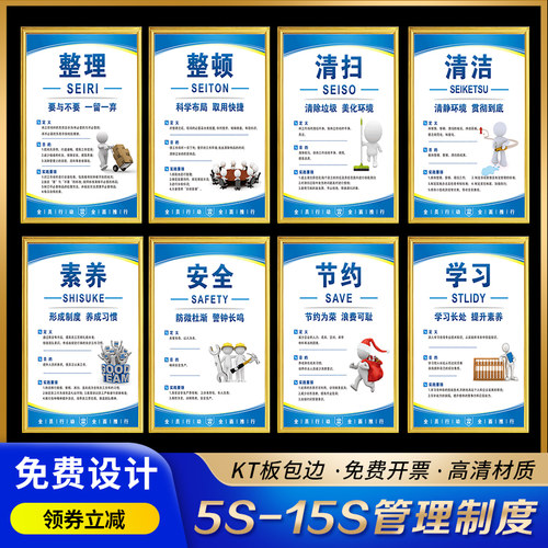 闪电发货 免费开票 任意定制