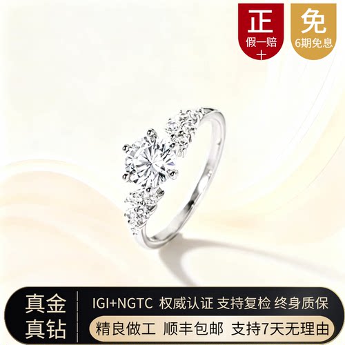 DR钻戒18K金培育钻戒1克拉