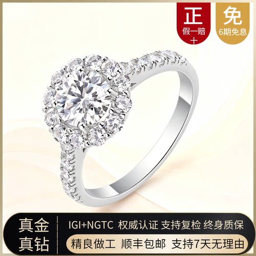 DR钻戒18K金培育钻一克拉求婚