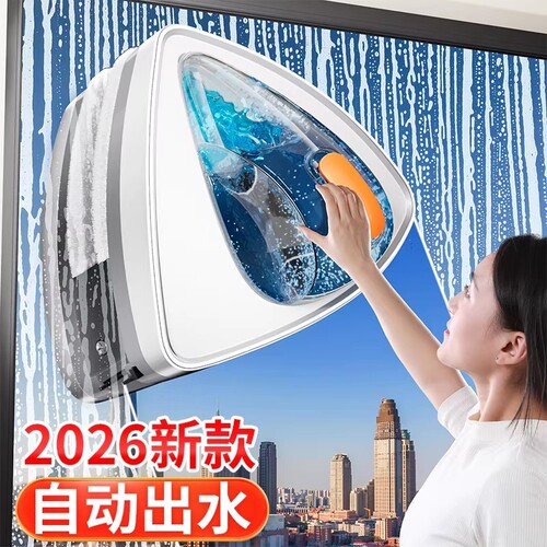 擦玻璃神器高层窗外专用双面擦