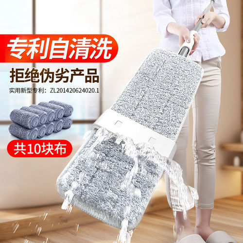 【谢霆锋同款】免费试用平板拖把