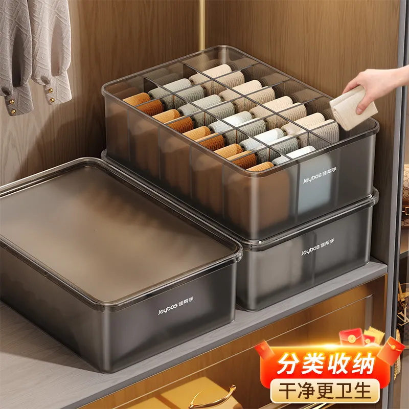 【新品升级】灰透加厚抑菌内衣盒