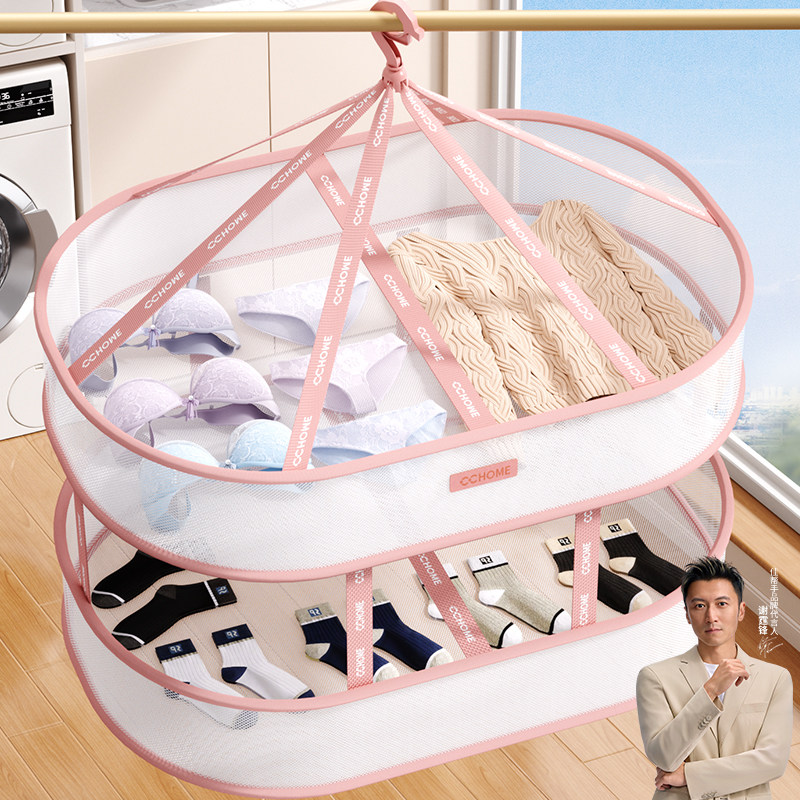 佳帮手晾衣网羊绒衫平铺晒衣架晒袜子神器内衣晾晒网兜毛衣晾晒篮,收纳整理,晾晒篮/网,淘宝优惠券,粉丝福利购,淘宝优惠卷