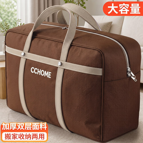 佳帮手大容量加厚衣服被子收纳袋