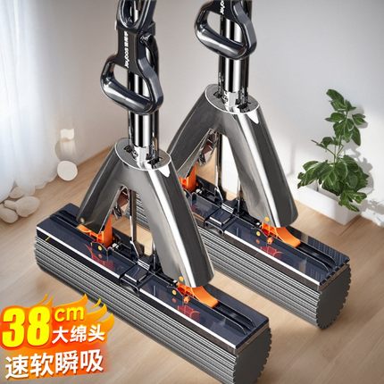 佳帮手海绵拖把家用2025新款对折吸水胶棉卫生间厕所免手洗一拖净