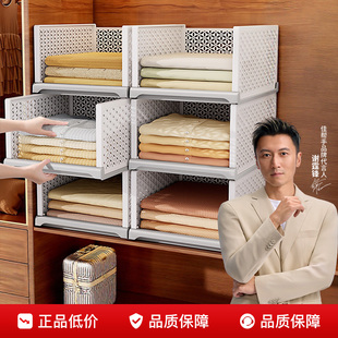 佳帮手收纳架置物架子柜子衣柜抽拉分层隔板杂物宿舍收纳神器塑料