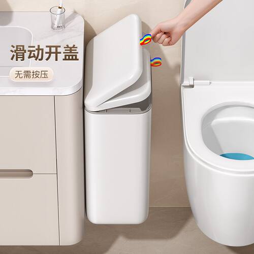 【谢霆锋同款】免费试用、垃圾桶