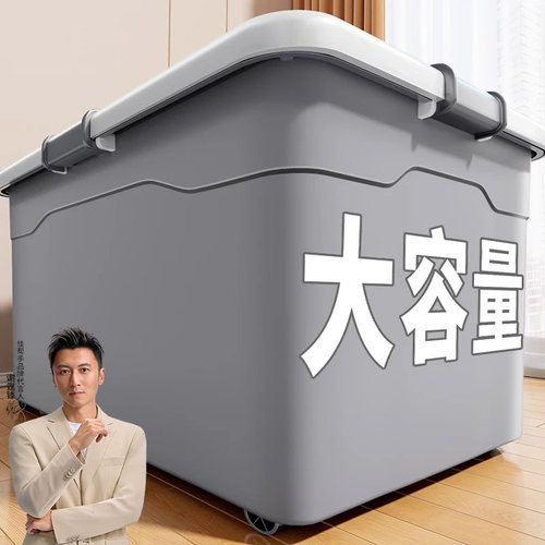 [价保双十一]免费试用衣服整理箱