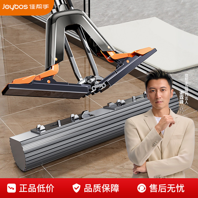 【一键换头】新款升级海绵拖把