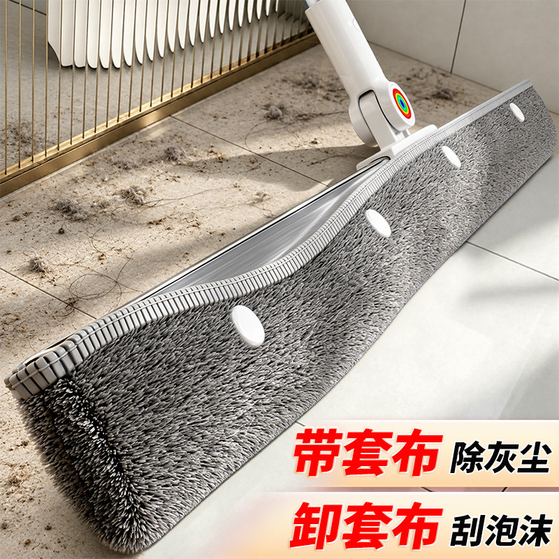 佳帮手魔术扫把套布拖地两用刮水器家用卫生间地刮板抹布拖把神器