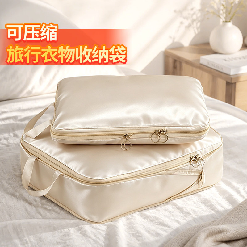 佳帮手旅行衣物压缩收纳袋图片