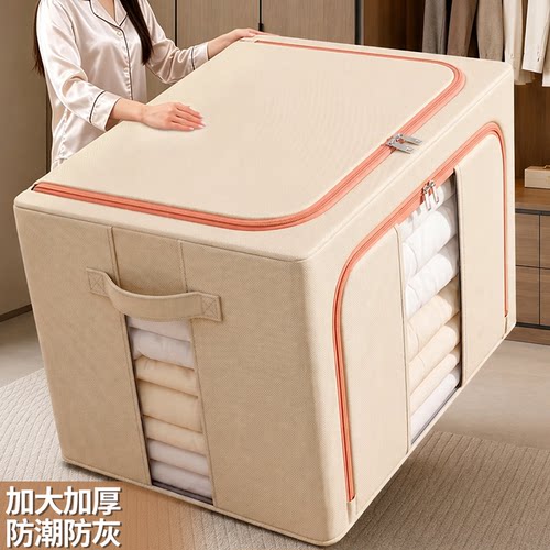 佳帮手可折叠大容量布艺百纳箱