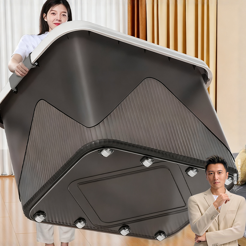 佳帮手防潮盒款吸附潮气收纳箱