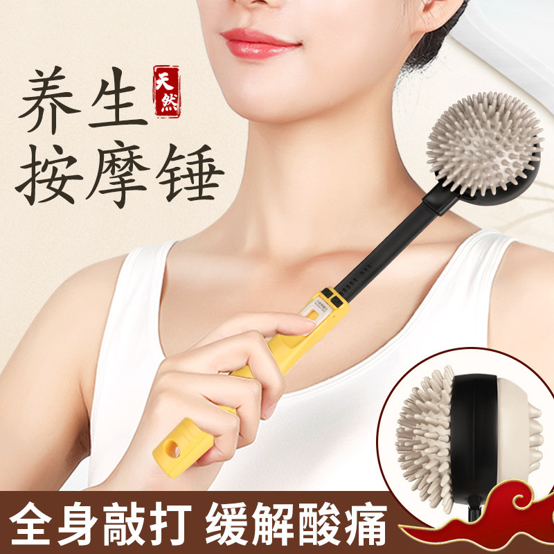 按摩锤硅胶按摩棒捶背敲打器