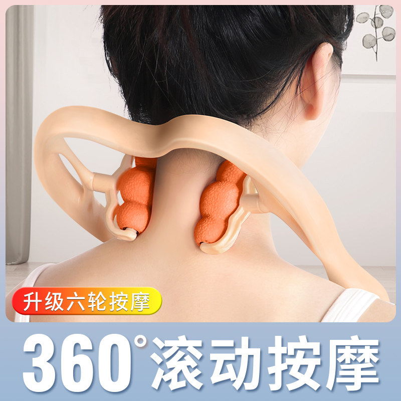 颈椎脖子按摩器仪肩颈疏通专用神器颈肩部手动六轮多功能揉捏家用,个人护理/保健/按摩器材,颈椎按摩器/枕,淘宝优惠券,粉丝福利购,淘宝优惠卷