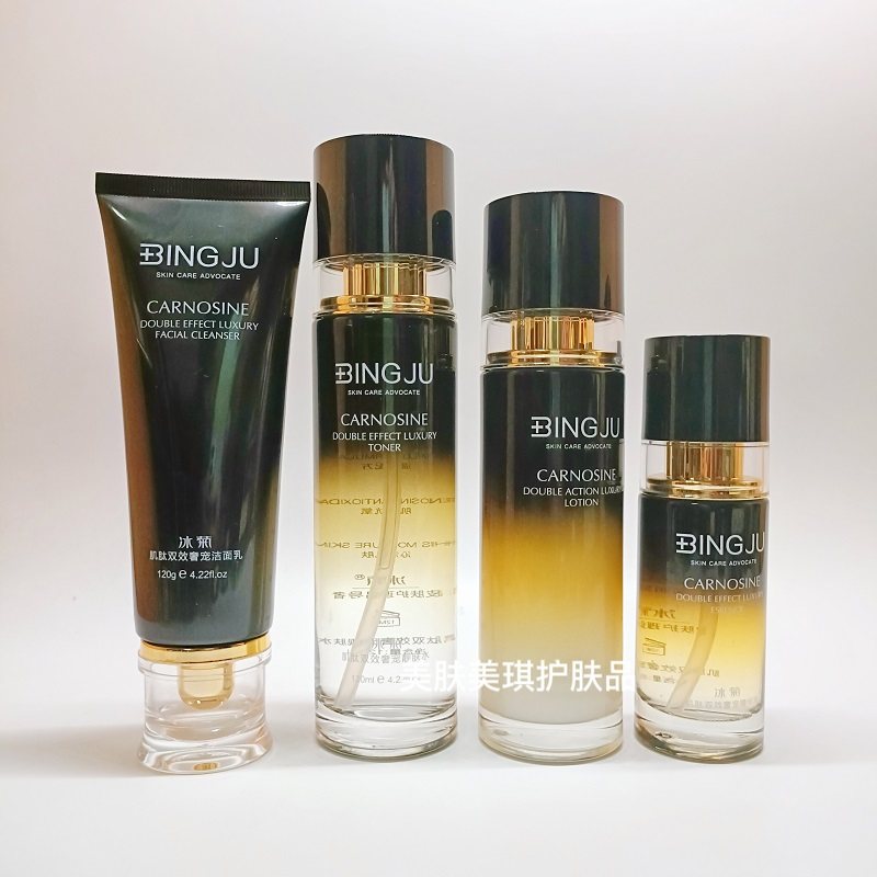 冰菊肌肽双效奢宠面霜套装 保湿乳精华液爽肤水气垫BB霜专柜正品