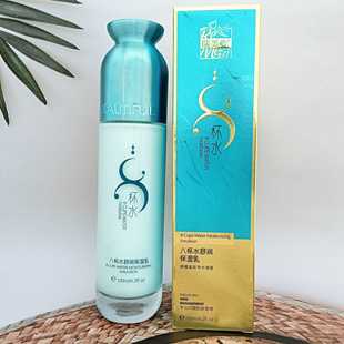 瑞美姿八杯水舒润保湿乳干性肤质补水滋润嫩滑肌肤男女乳液化妆品