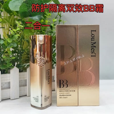 痘印遮瑕修颜隐形毛孔隔离霜