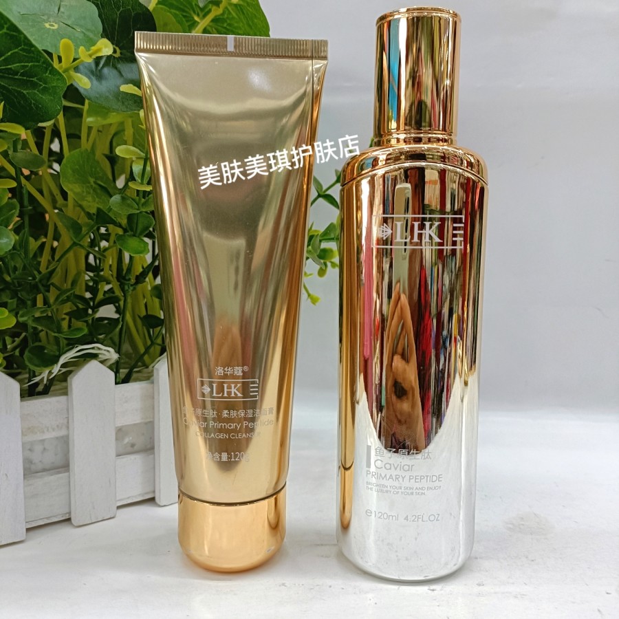 洛华蔻鱼子原生肽胶原柔肤套装淡化细纹弹力紧致补水盈润护肤品