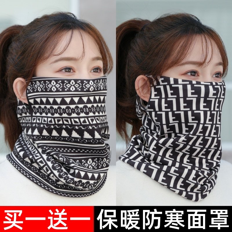 防寒面罩头套脖套围脖男女冬季加绒保暖防冻帽子骑行滑雪全脸口罩,服饰配件/皮带/帽子/围巾,防晒面纱/面罩,淘宝优惠券,粉丝福利购,淘宝优惠卷