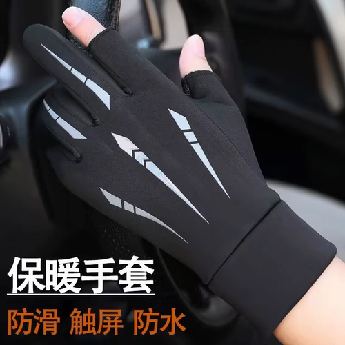 露二指手套男士冬天保暖防风