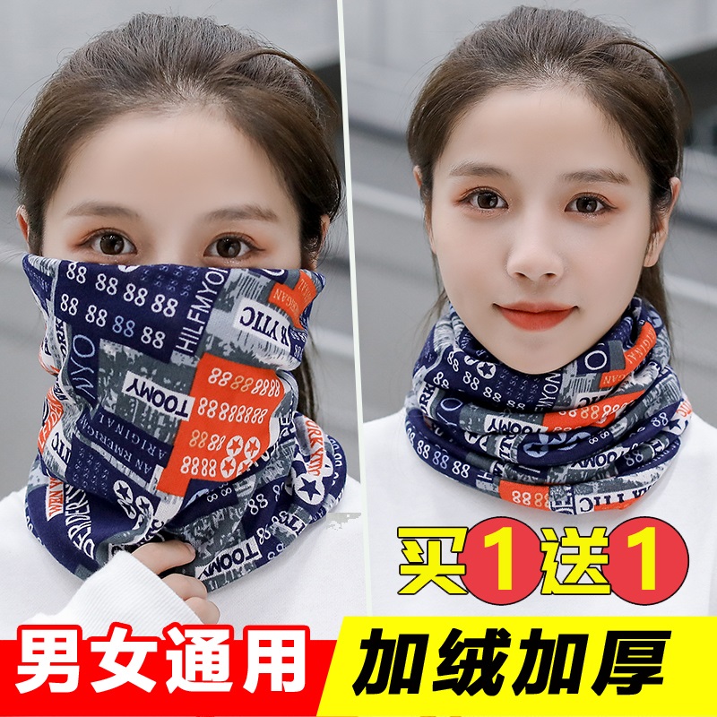 2025新款围脖女保暖脖套时尚冬季百变头巾户外骑行钓鱼面罩套头男