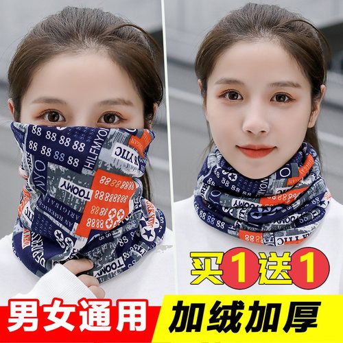 2025新款围脖女保暖脖套钓鱼面罩