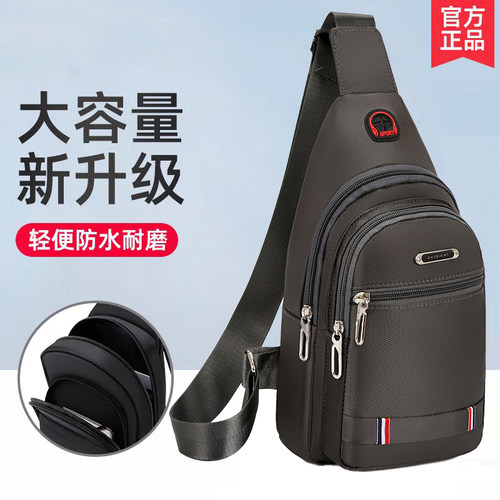 斜挎包男简约潮牌胸前包男士户外