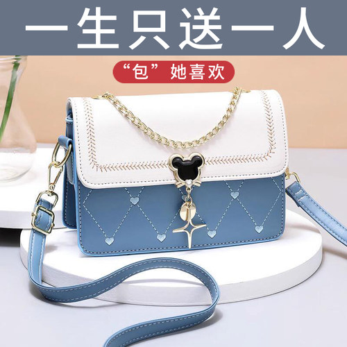 女士包包新款时尚单肩斜挎包