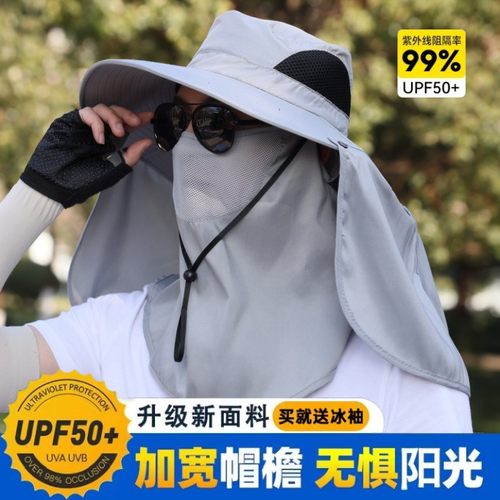 2025新款登山防晒帽男款大沿遮阳
