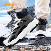 吉普冬季 男新款 登山鞋 JEEP 雪地靴加绒保暖徒步鞋 防滑东北马丁靴