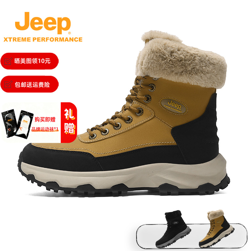 JEEP吉普冬季男新款轻便雪地靴
