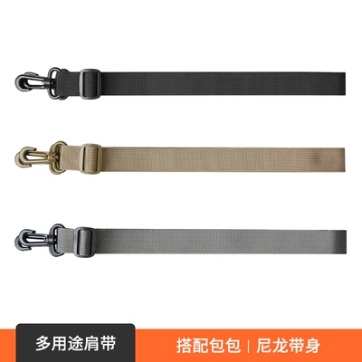 背包带搭配包包尼龙带身